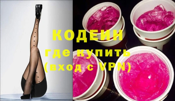 меф VHQ Снежногорск