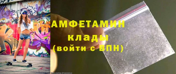 меф VHQ Снежногорск