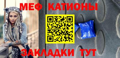 кристаллы Коммунар