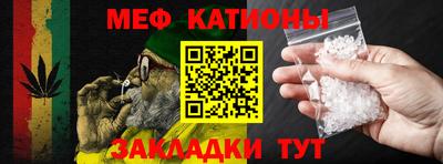 молекула духа Аргун