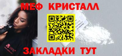 кристаллы Коммунар