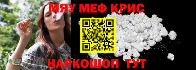 mdma Комсомольск-на-Амуре