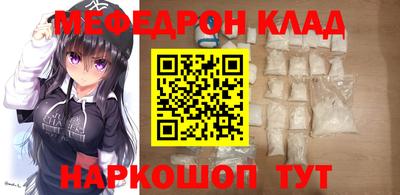 прущая мука Конаково