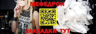 mdma Комсомольск-на-Амуре