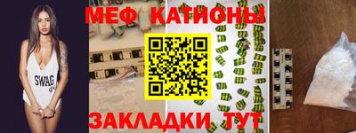 альфа пвп Кунгур