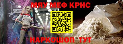 кристаллы Коммунар