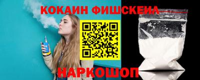 прущие крисы Апшеронск