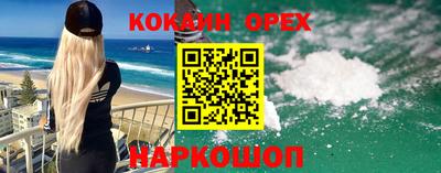 прущие крисы Апшеронск