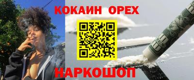mdma Комсомольск-на-Амуре