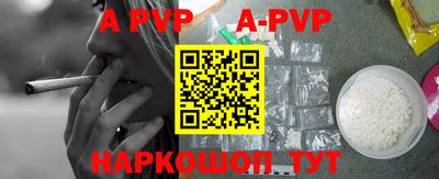 mdma Комсомольск-на-Амуре