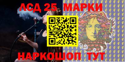 молекула духа Аргун