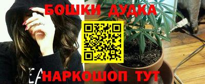 мефедрон VHQ Апрелевка