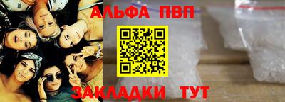 кристаллы Коммунар