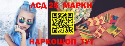 молекула духа Аргун