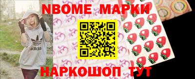кристаллы Коммунар