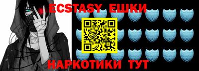 прущие крисы Апшеронск