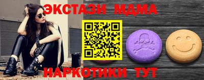 mdma Комсомольск-на-Амуре