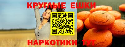 мефедрон VHQ Апрелевка