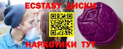 mdma Комсомольск-на-Амуре