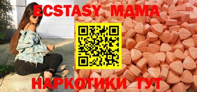 mdma Комсомольск-на-Амуре