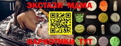 кристаллы Коммунар