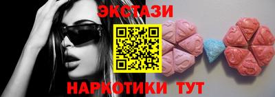 мефедрон VHQ Апрелевка