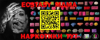 молекула духа Аргун