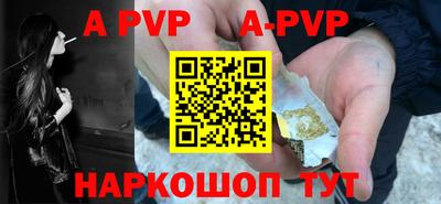 прущая мука Конаково