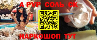 mdma Комсомольск-на-Амуре