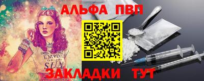 прущая мука Конаково