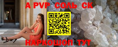 прущая мука Конаково