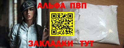 прущая мука Конаково