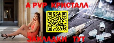 прущие крисы Апшеронск