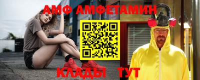 молекула духа Аргун