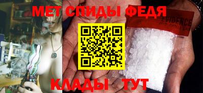 кристаллы Коммунар