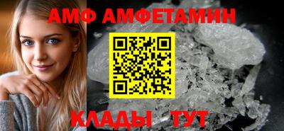 прущие крисы Апшеронск