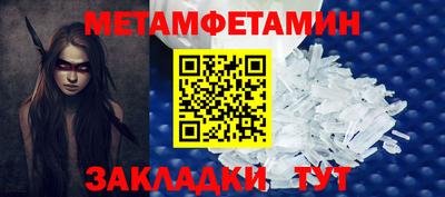 мефедрон VHQ Апрелевка