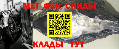 mdma Комсомольск-на-Амуре
