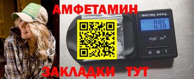 прущие крисы Апшеронск