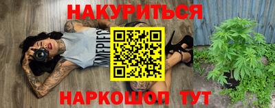 прущая мука Конаково