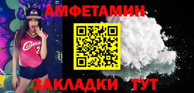 прущая мука Конаково