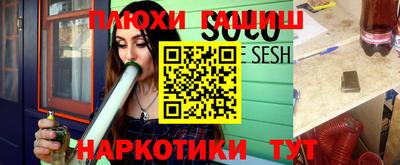 мефедрон VHQ Апрелевка