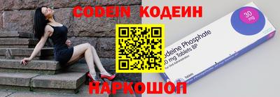 молекула духа Аргун