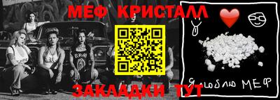 прущая мука Конаково