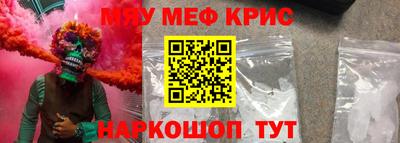 кристаллы Коммунар