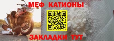 кристаллы Коммунар