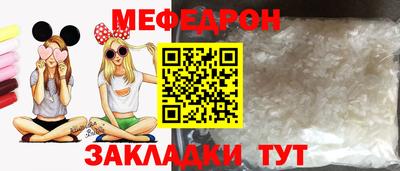 кристаллы Коммунар