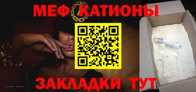прущая мука Конаково