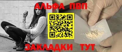 прущие крисы Апшеронск