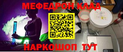 прущая мука Конаково